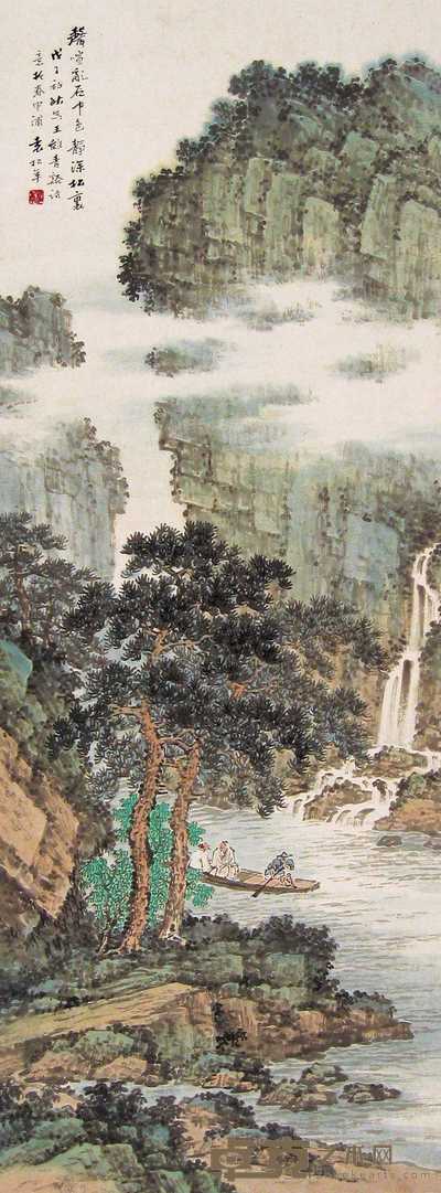 袁松年 1948年作 山水 镜心 91×33cm